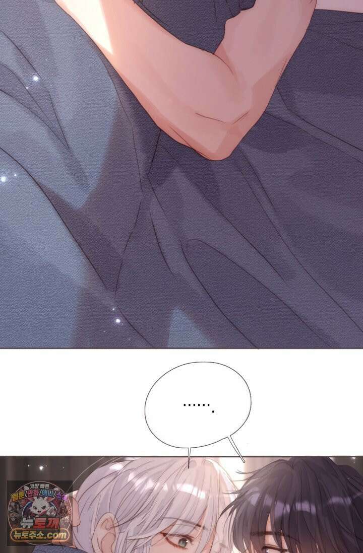 하드코어 헌팅 121화 3