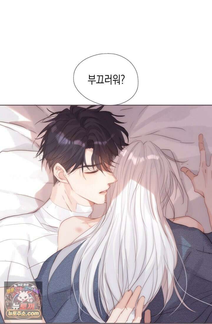 하드코어 헌팅 121화 6