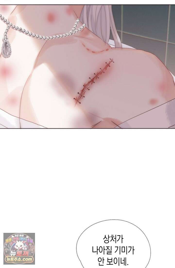 하드코어 헌팅 121화 11