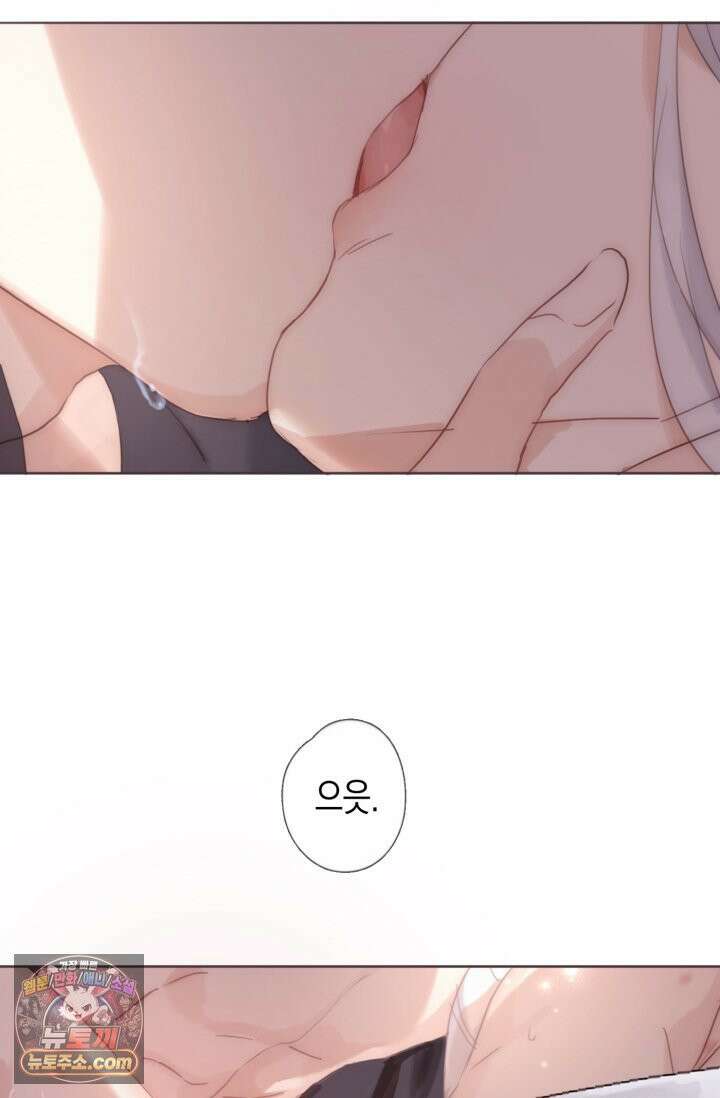 하드코어 헌팅 121화 22
