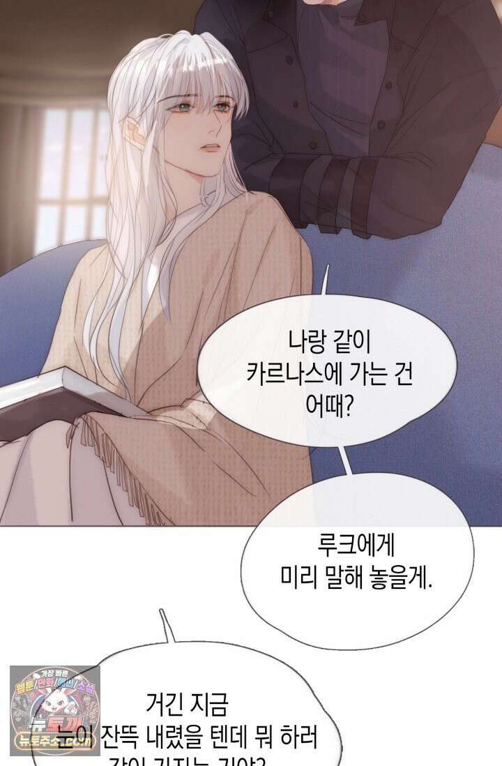 하드코어 헌팅 121화 32