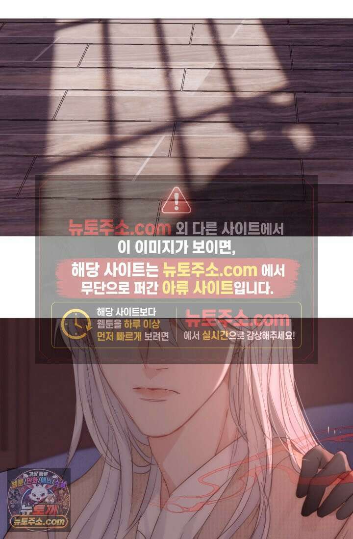 하드코어 헌팅 121화 40