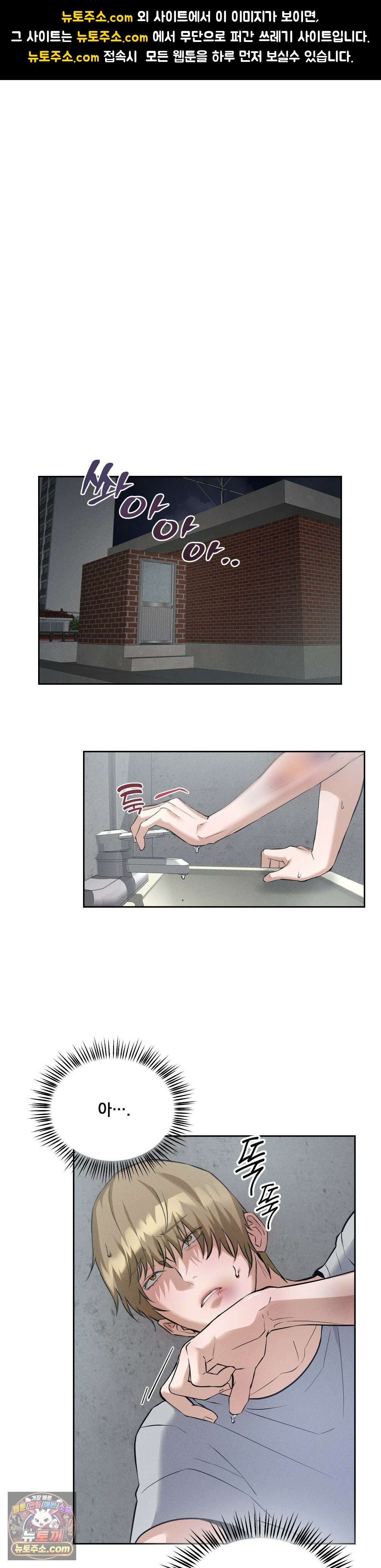 무당집 9화 1