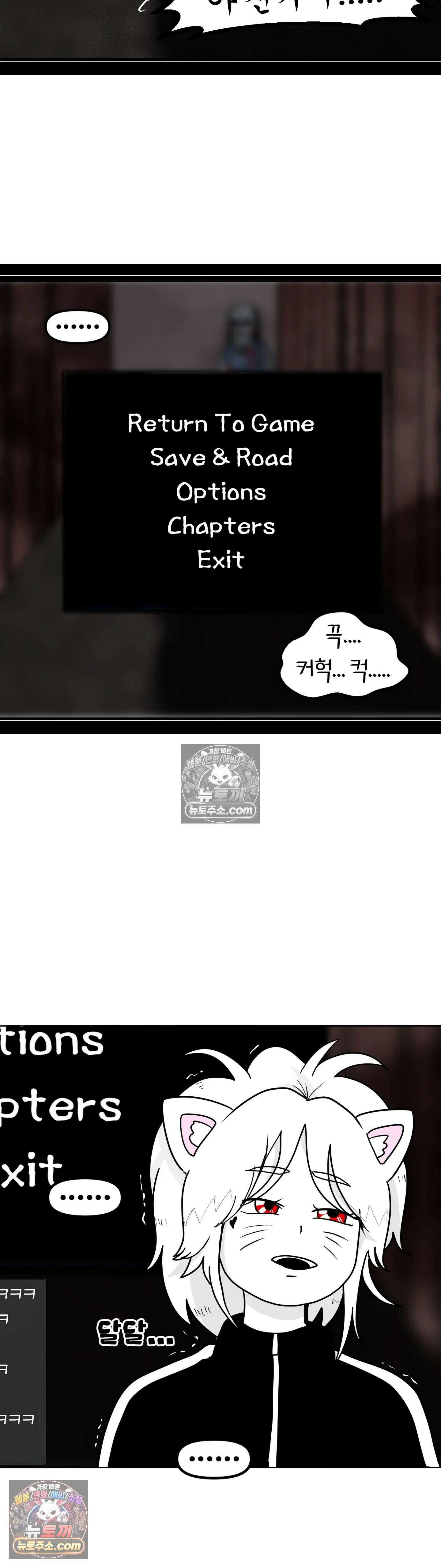 매운맛 커플 무서운 게 딱 싫어 8