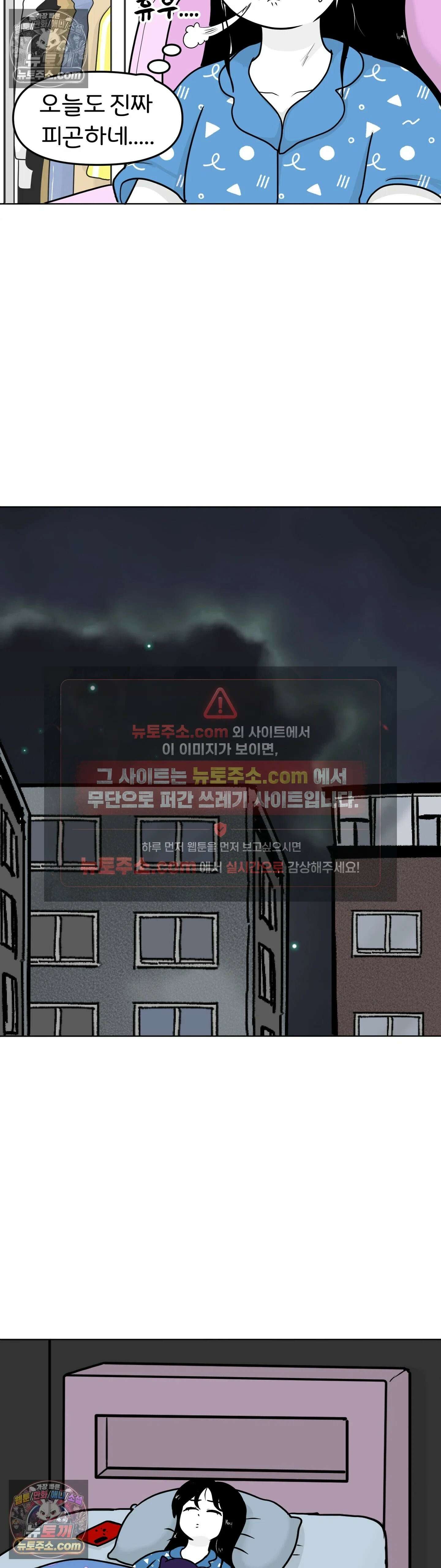 매운맛 커플 무서운 게 딱 싫어 21