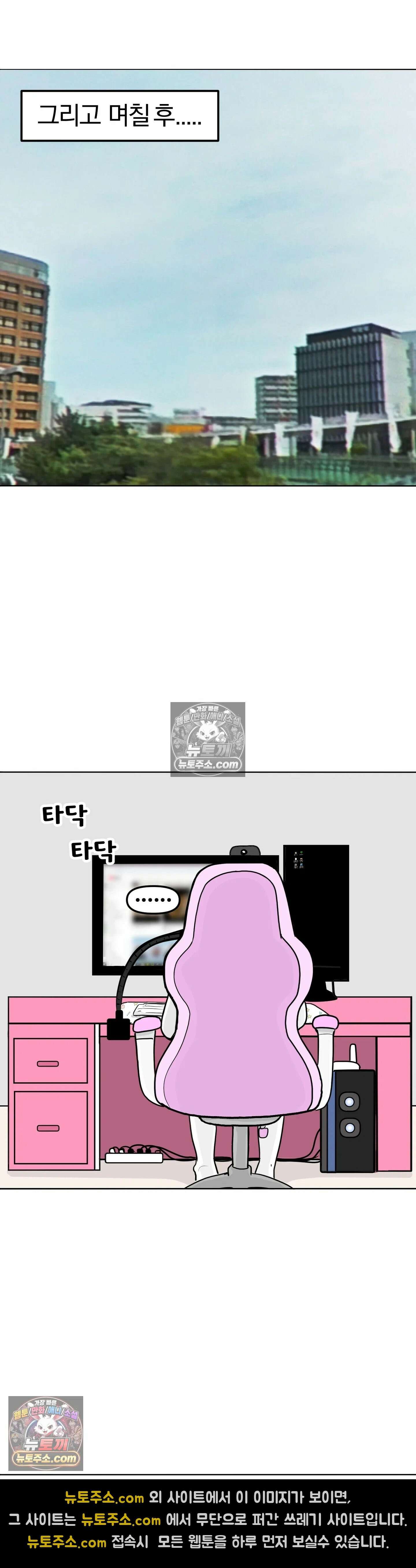 매운맛 커플 무서운 게 딱 싫어 38