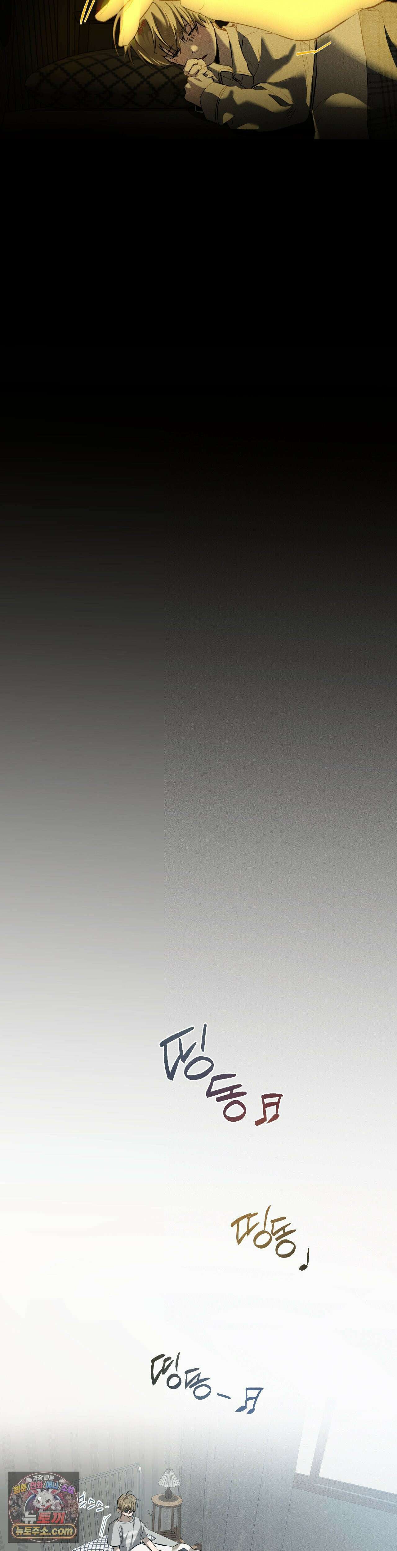 무당집 18화 9