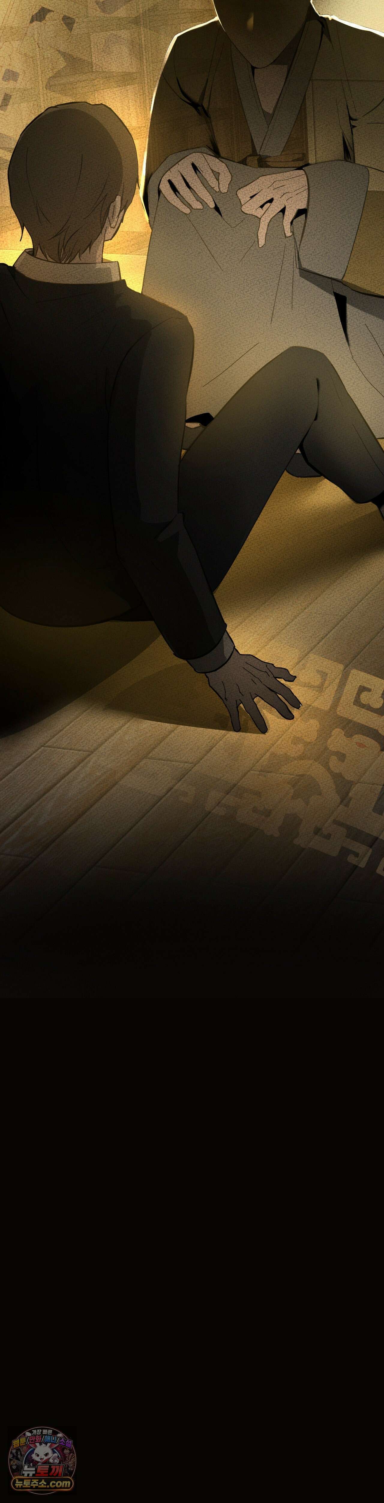 무당집 18화 15