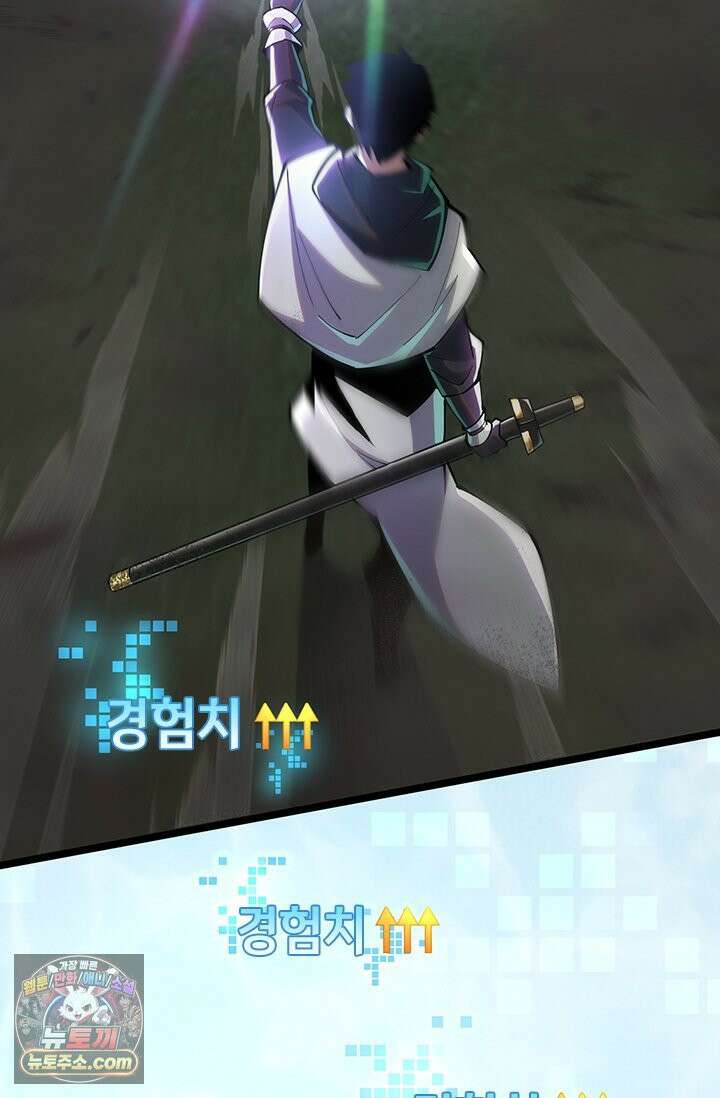 S급 흑마법사로 레벨업 53화 19