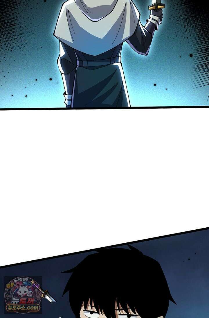 S급 흑마법사로 레벨업 53화 38