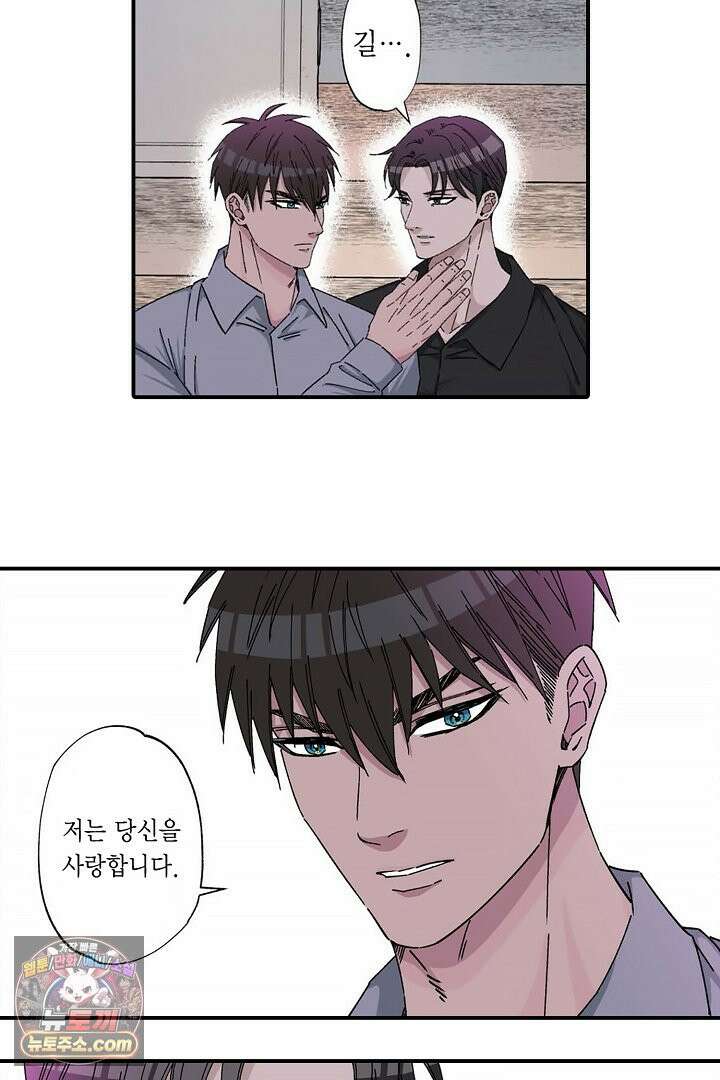 강직한 군인의 구멍 고문 17화 6