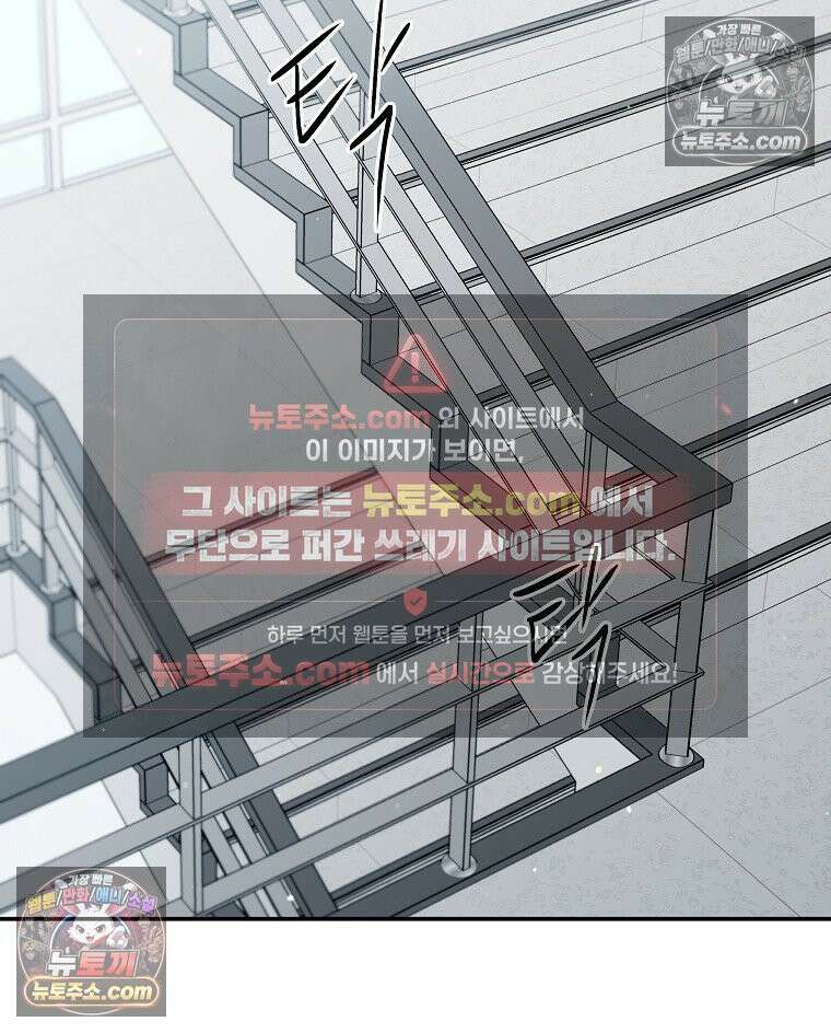 친구라고 하기에는 5화 2