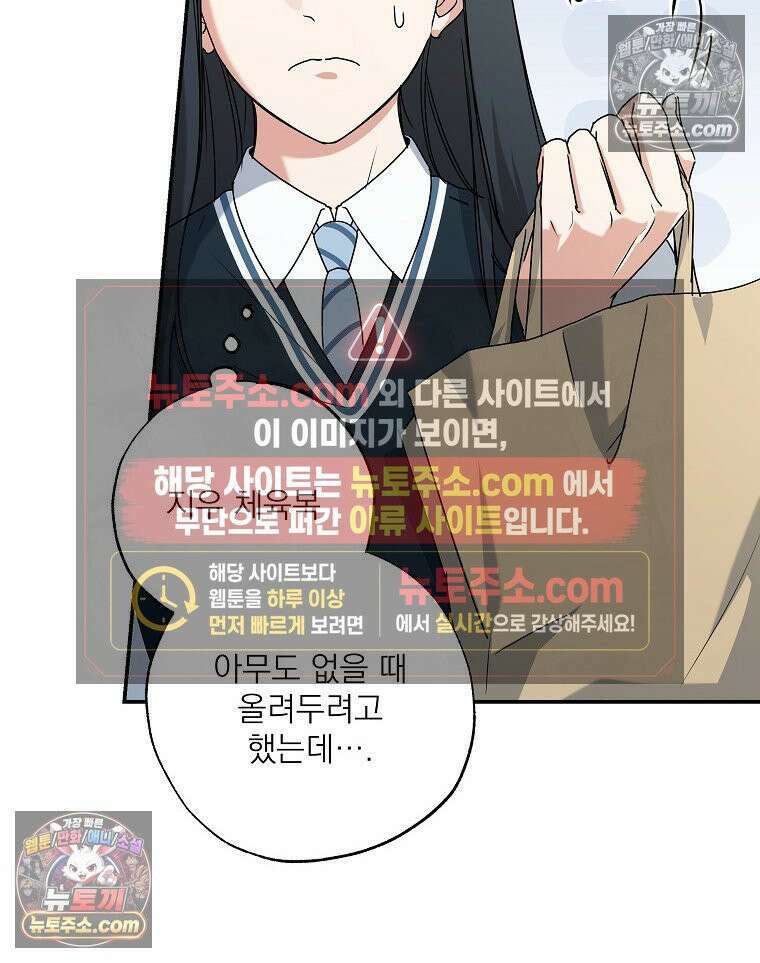 친구라고 하기에는 5화 10