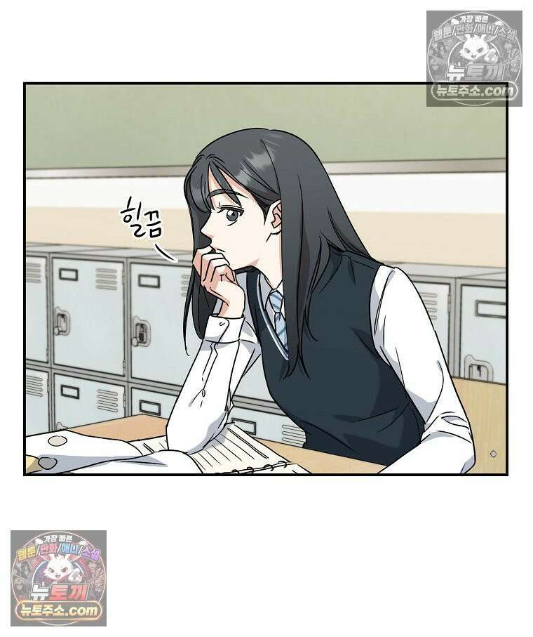 친구라고 하기에는 5화 22