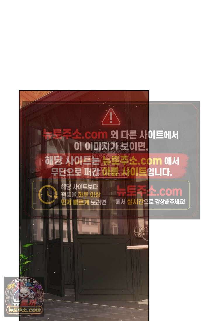 죽은 아내가 돌아왔다 12화 23