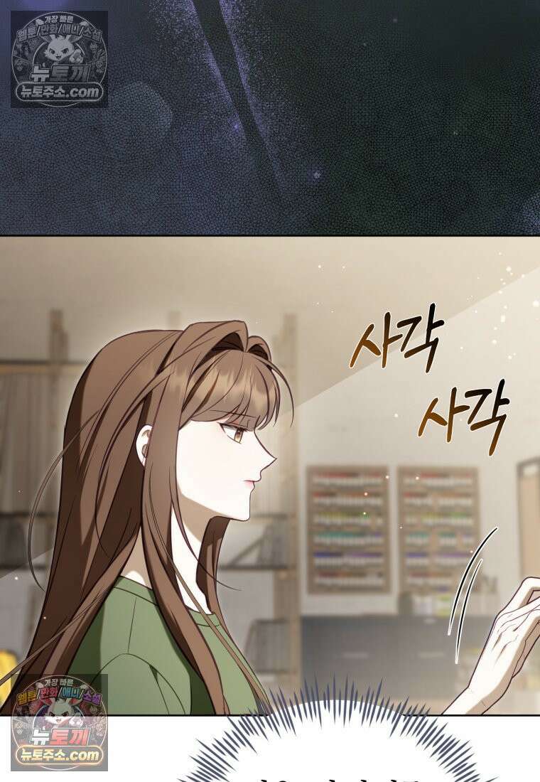 죽은 아내가 돌아왔다 26화 4
