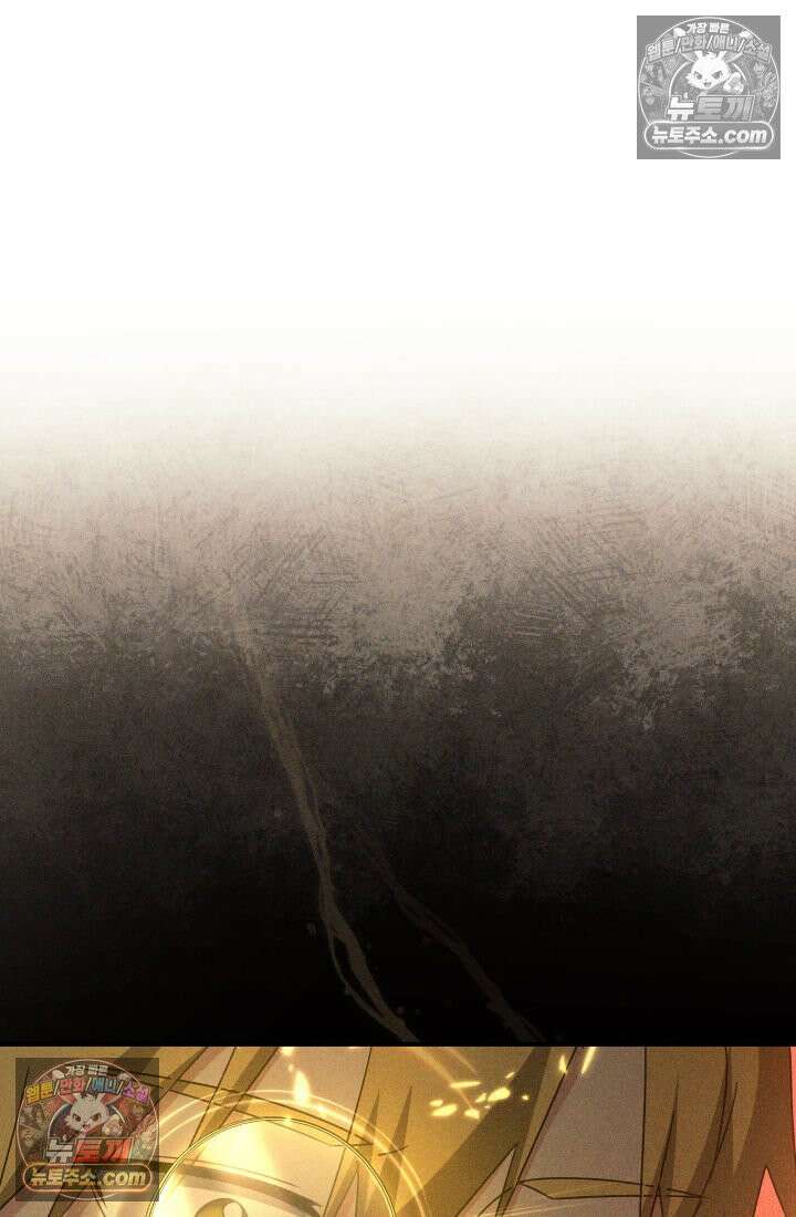 랭커는 오늘도 은퇴를 꿈꾼다 31화 16