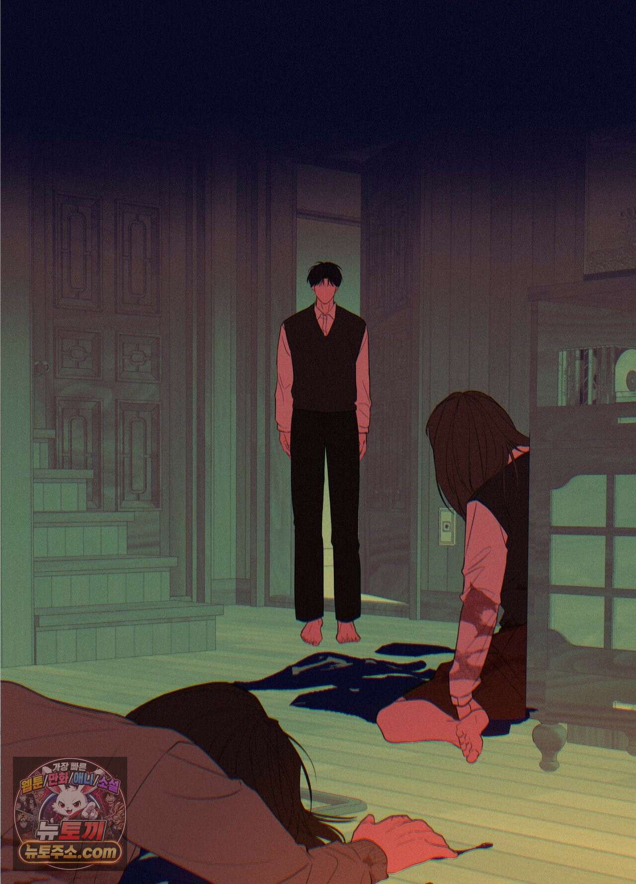 밤은 부드러워라 23화 4