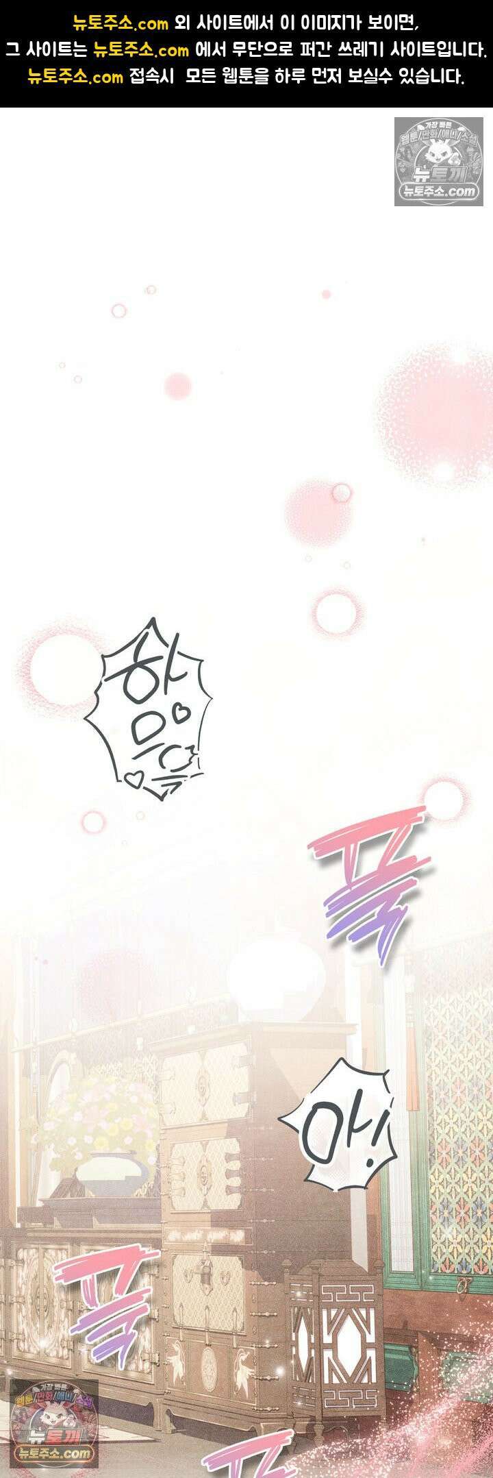 연일연야 28화 1