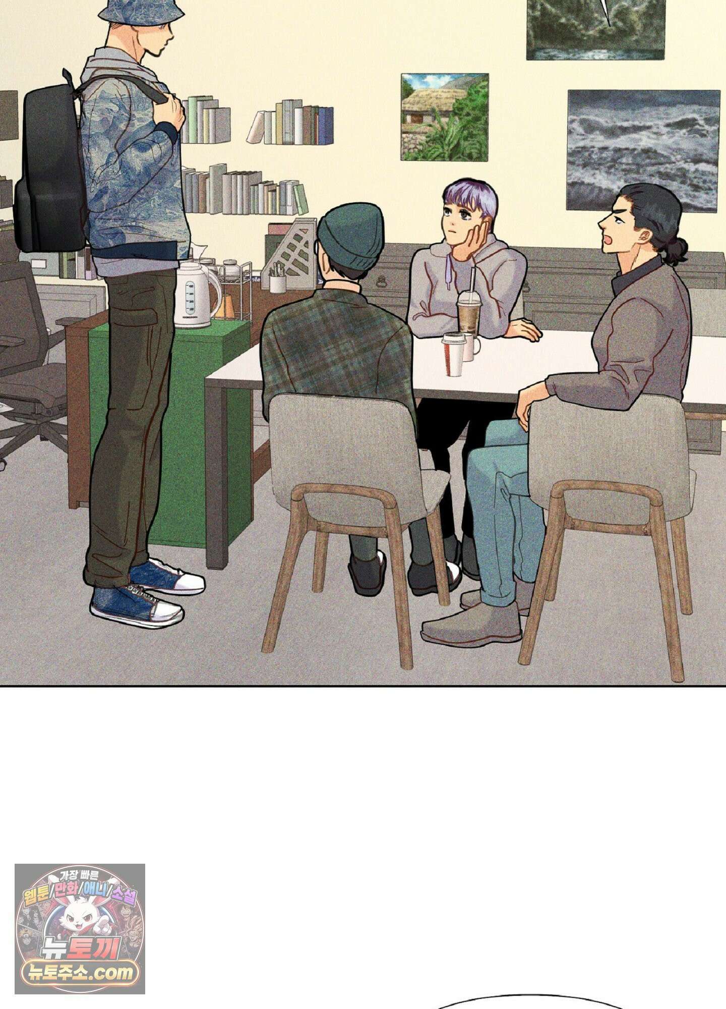 브로큰 다이아몬드 34화 2
