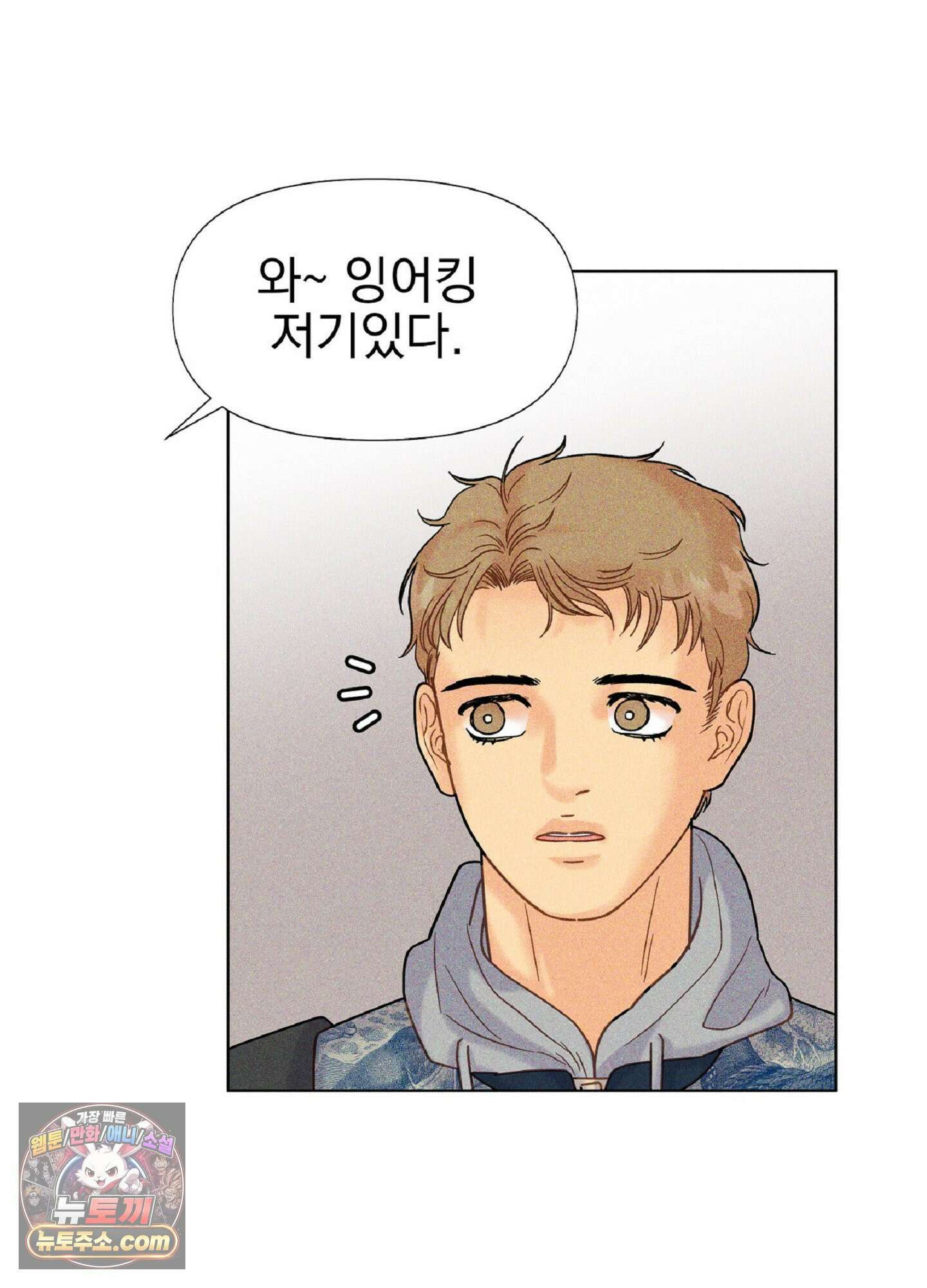 브로큰 다이아몬드 34화 36