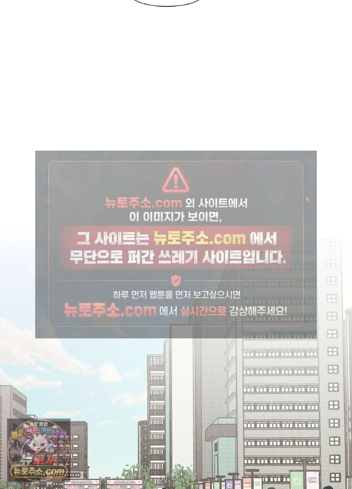 브로큰 다이아몬드 34화 44