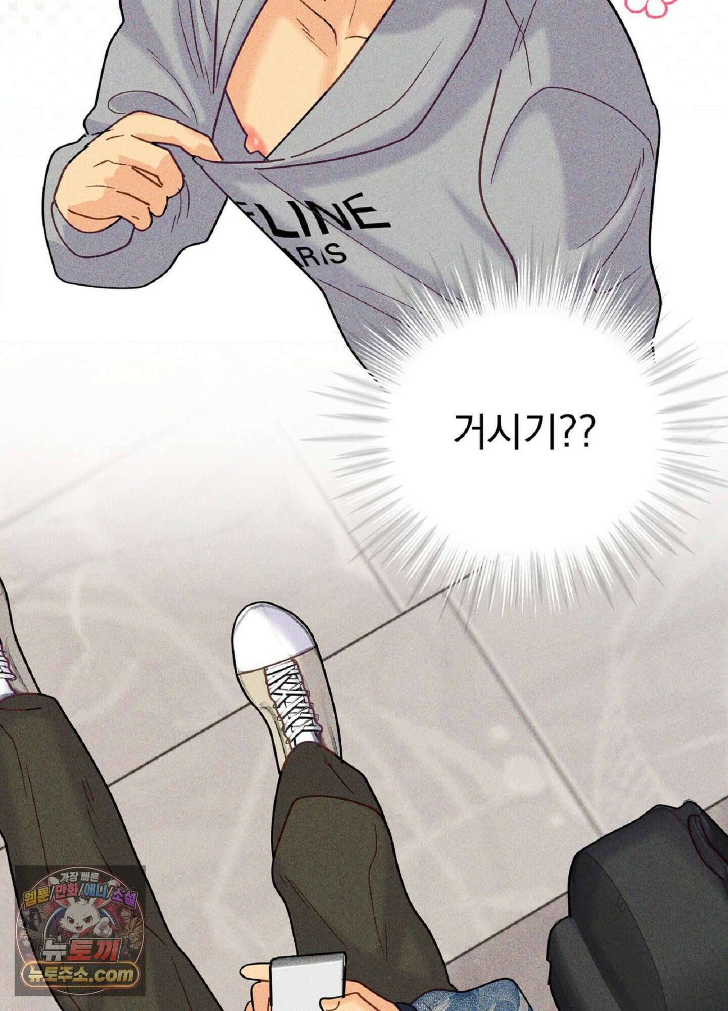 브로큰 다이아몬드 34화 72