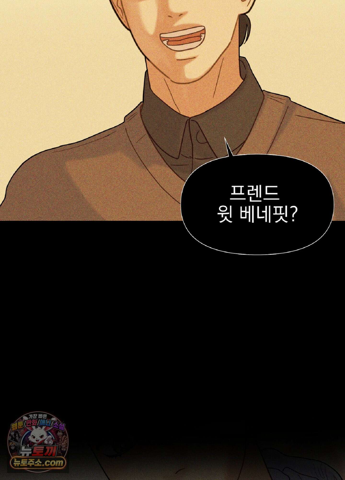 브로큰 다이아몬드 34화 81
