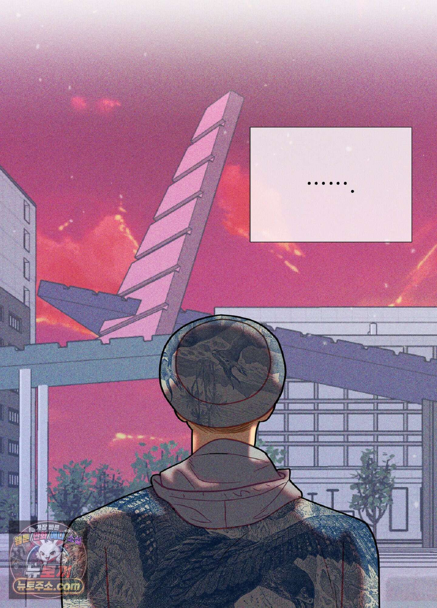 브로큰 다이아몬드 34화 85