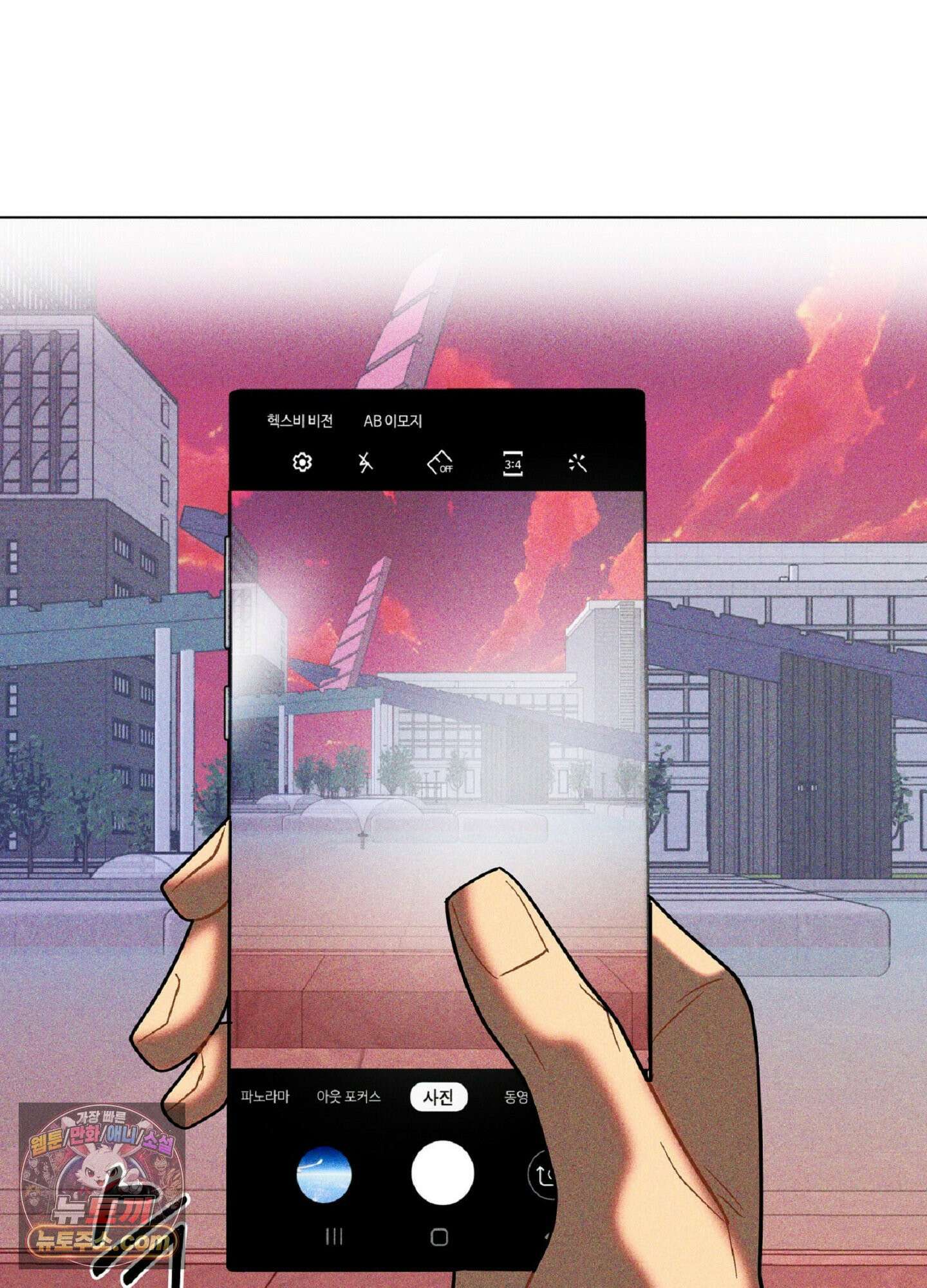 브로큰 다이아몬드 34화 88