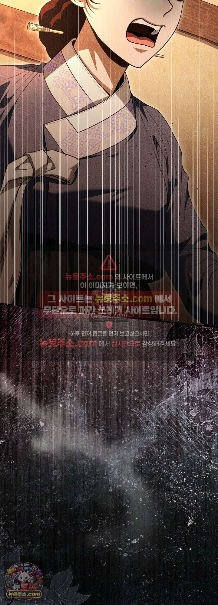 연일연야 33화 6