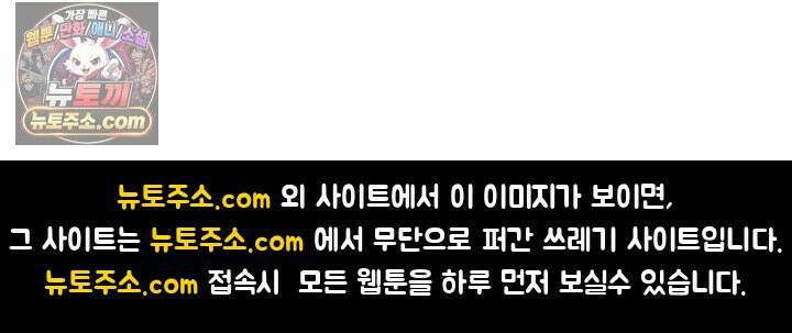 쥐의 나라 46화 27