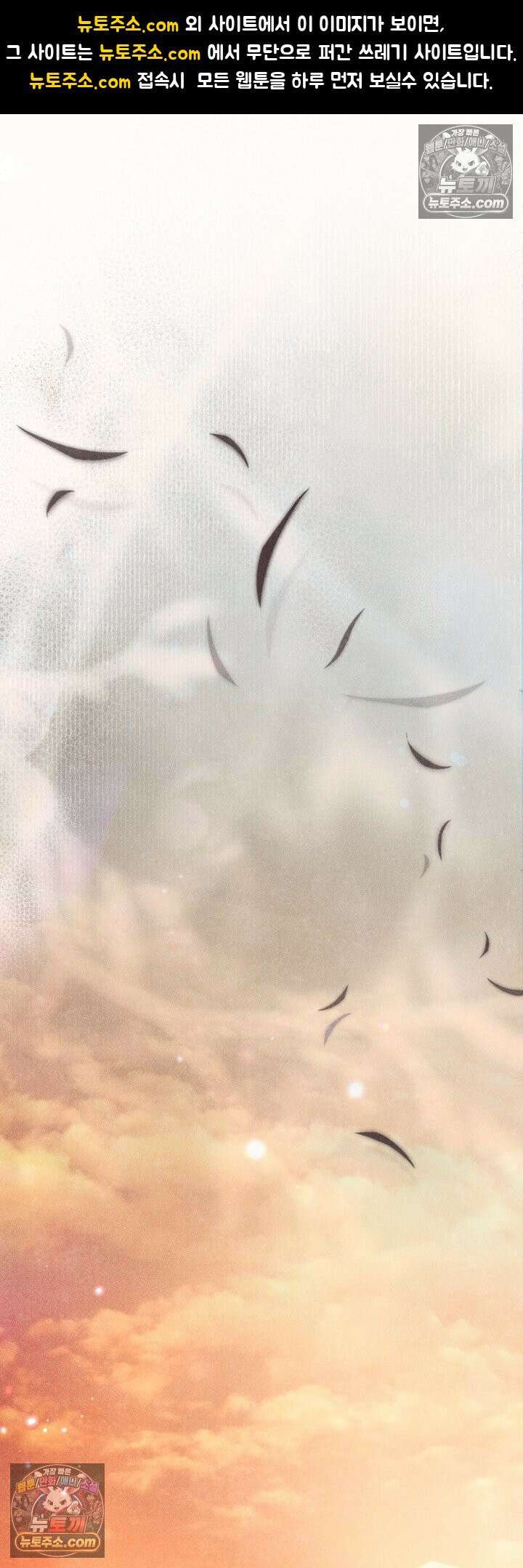 연일연야 40화 1