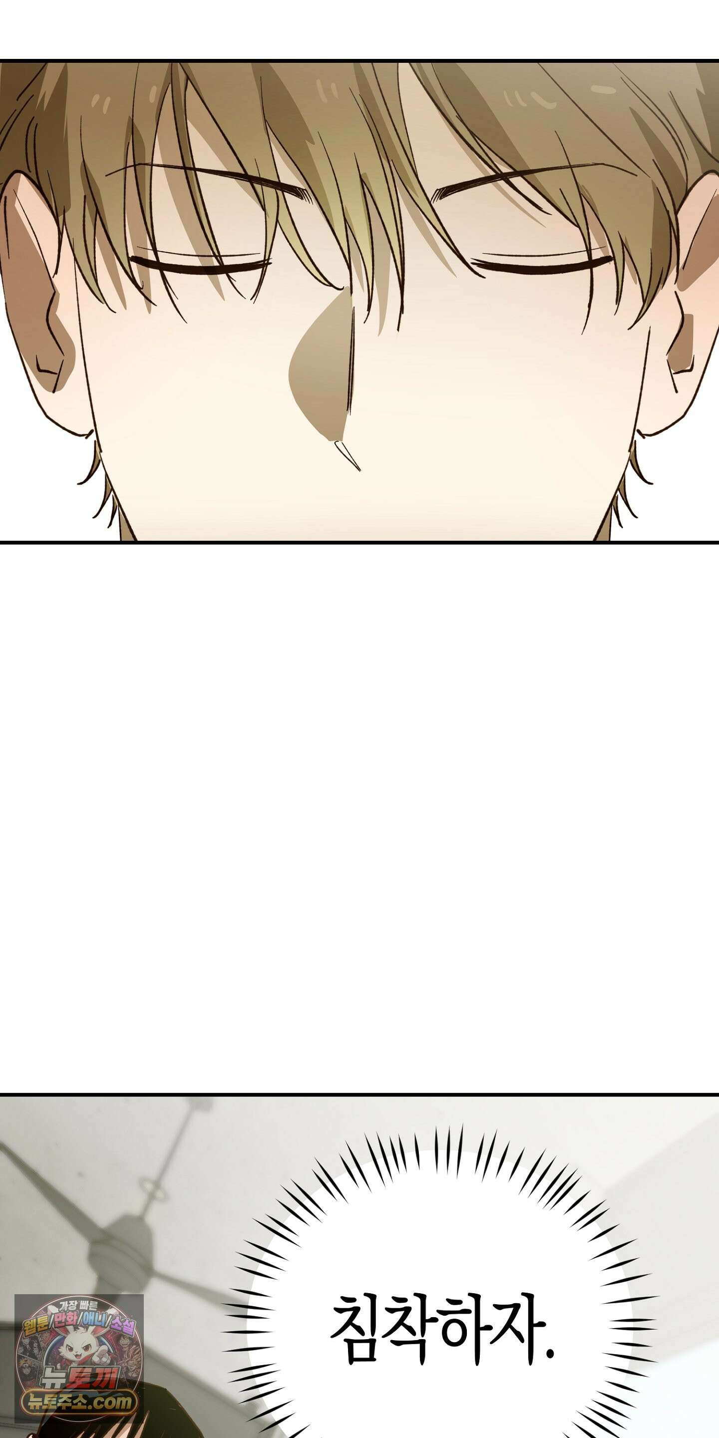더블 데이팅 5화 15