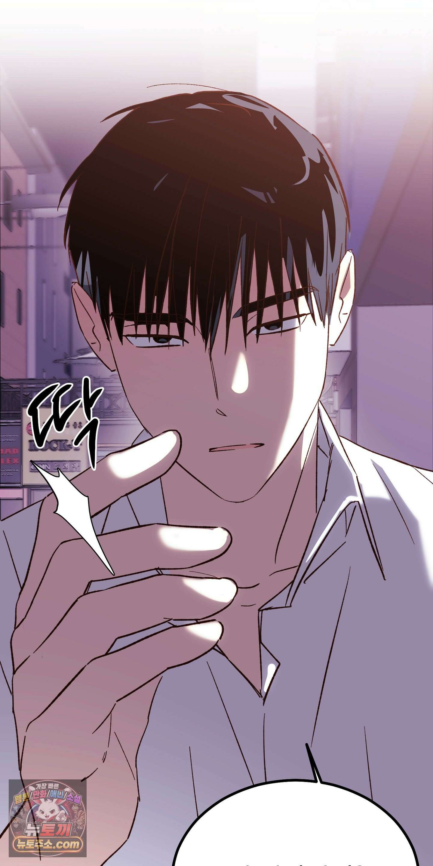 더블 데이팅 5화 27