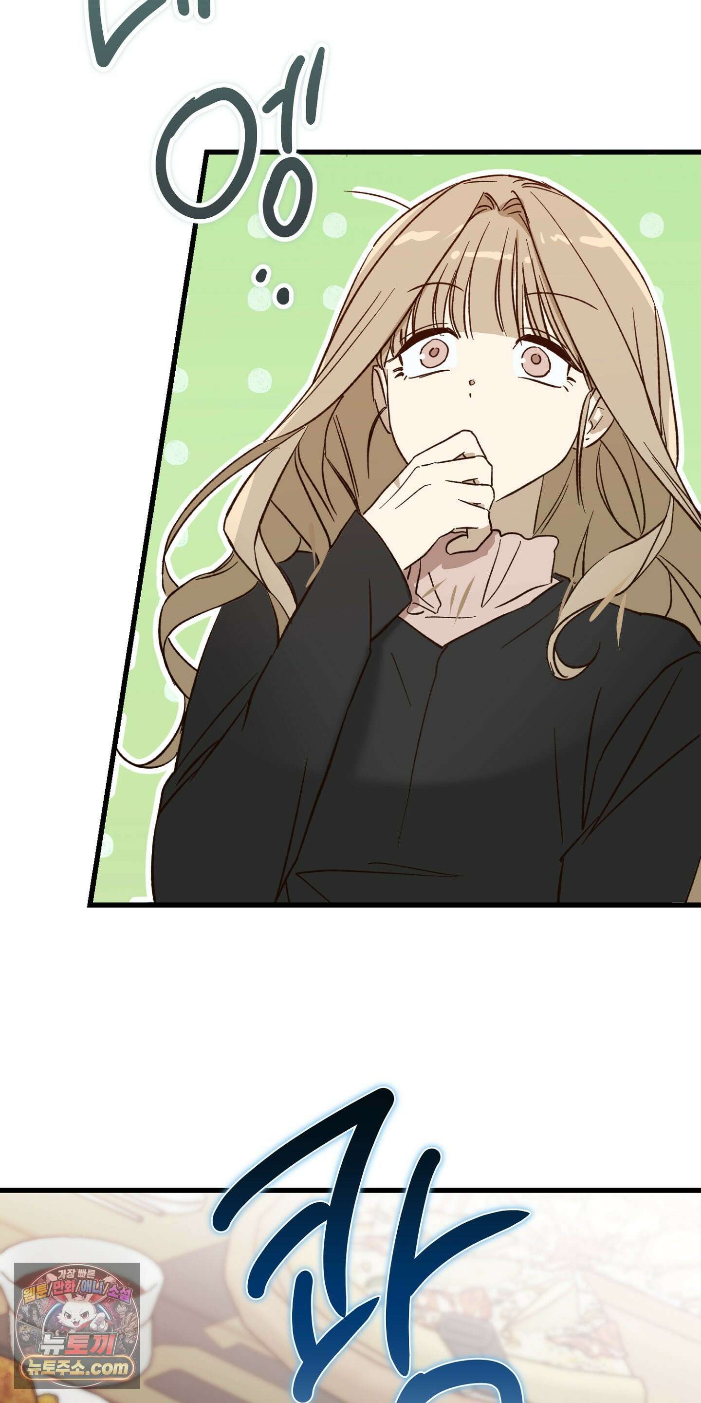 더블 데이팅 5화 48