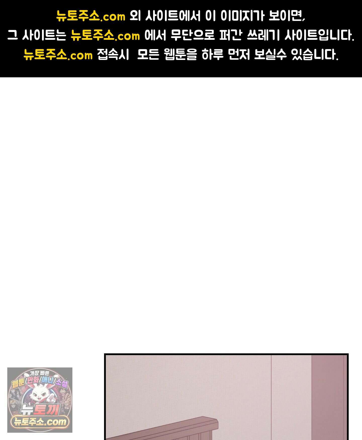 선배, 이거 연구 맞아요? 7화 1