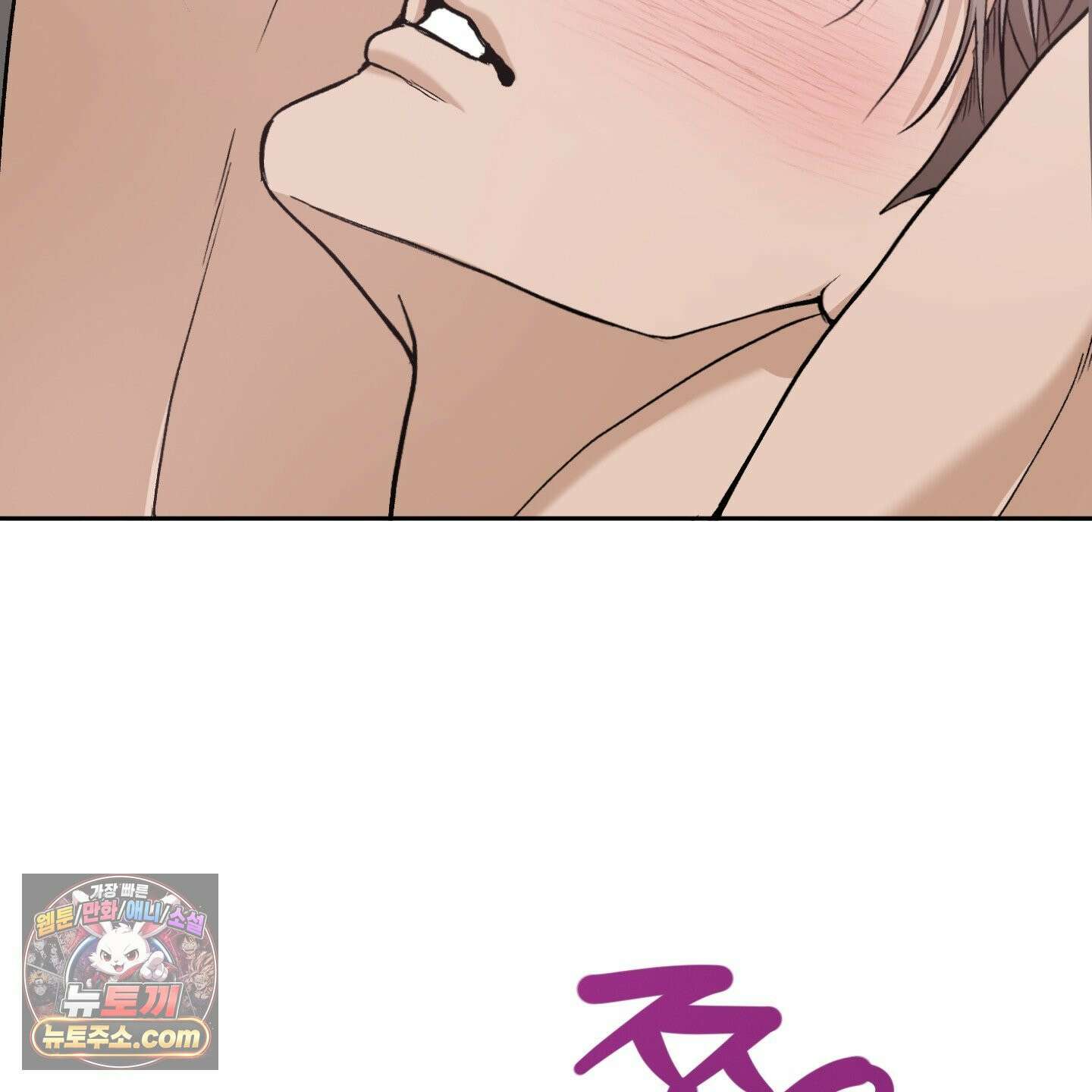 선배, 이거 연구 맞아요? 7화 15