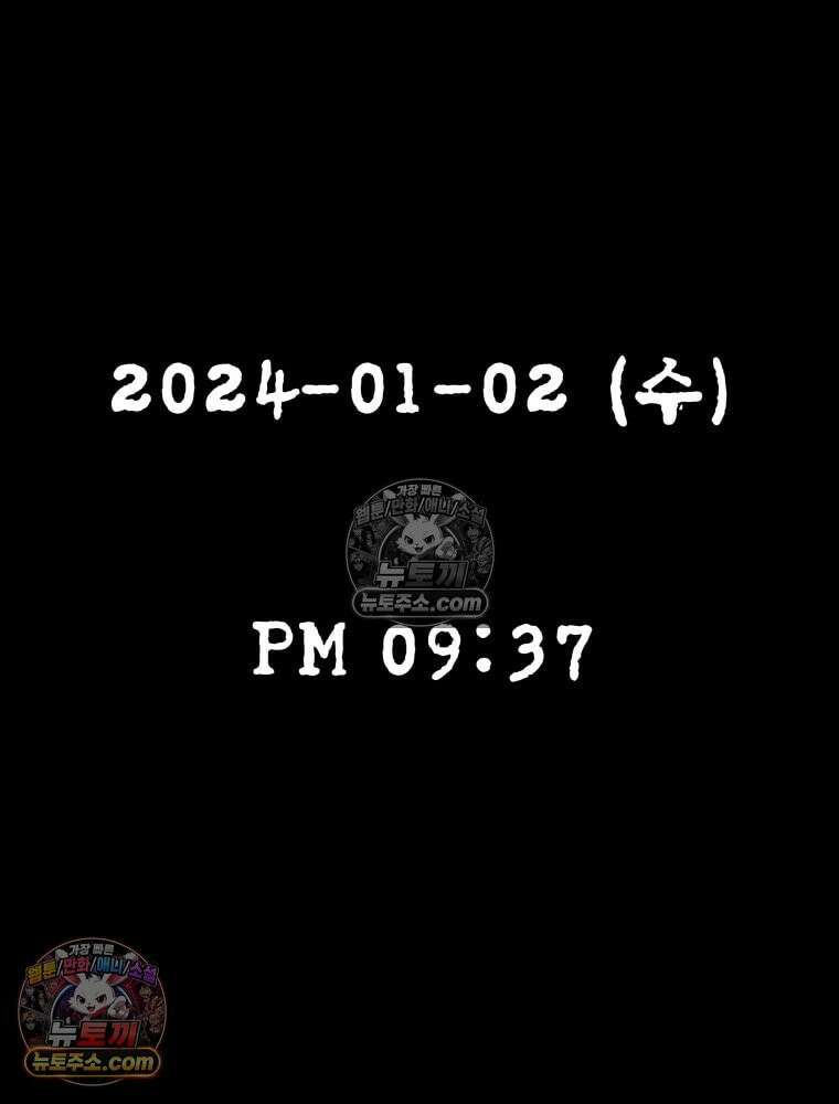 디 마이너스 1화 20