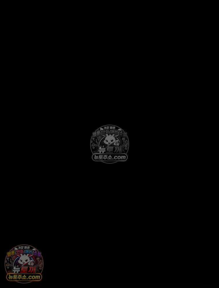 디 마이너스 1화 22