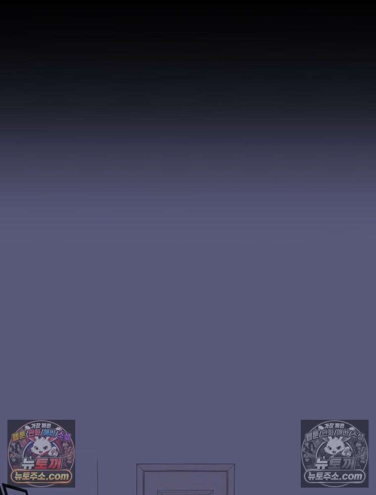 디 마이너스 1화 23