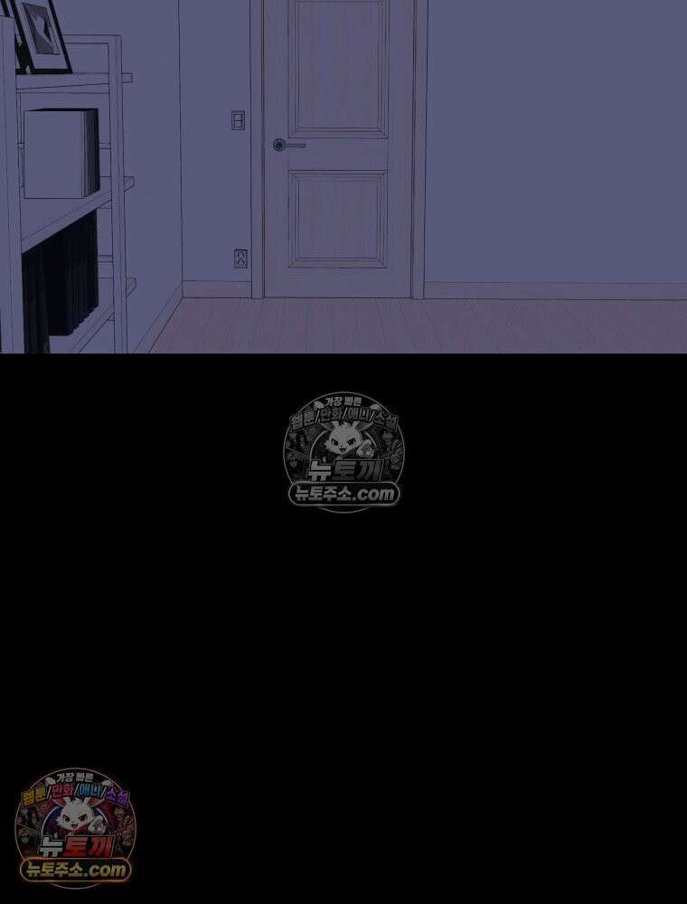 디 마이너스 1화 24
