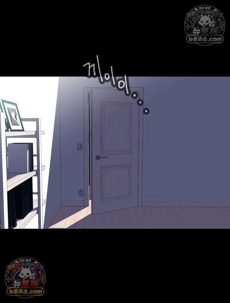 디 마이너스 1화 25