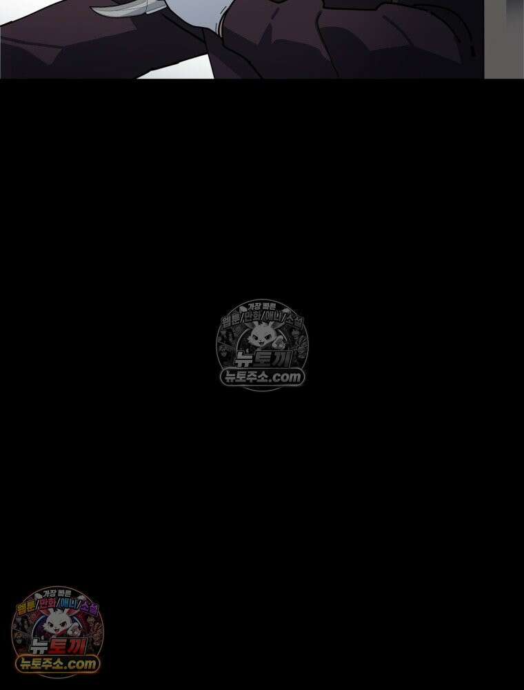 디 마이너스 1화 28