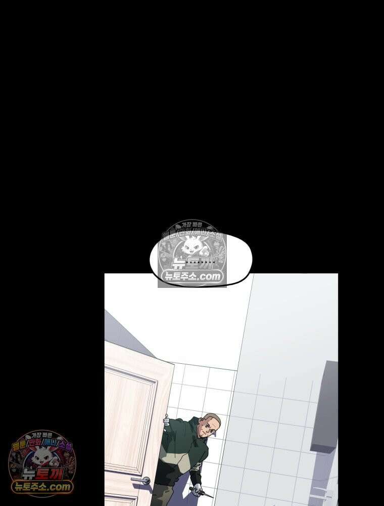 디 마이너스 1화 30