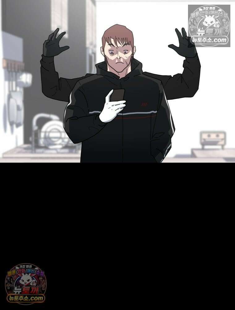 디 마이너스 1화 55