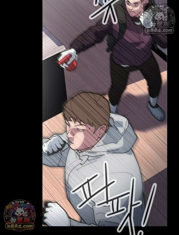 디 마이너스 1화 78