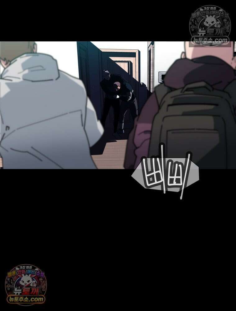 디 마이너스 1화 80
