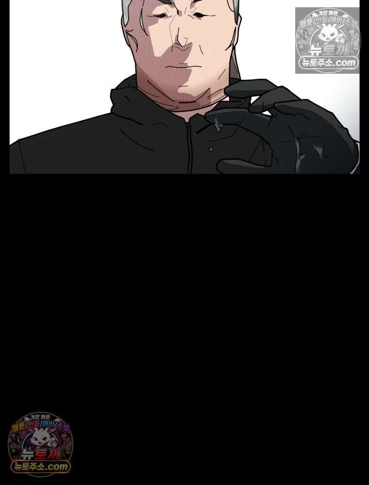 디 마이너스 1화 101