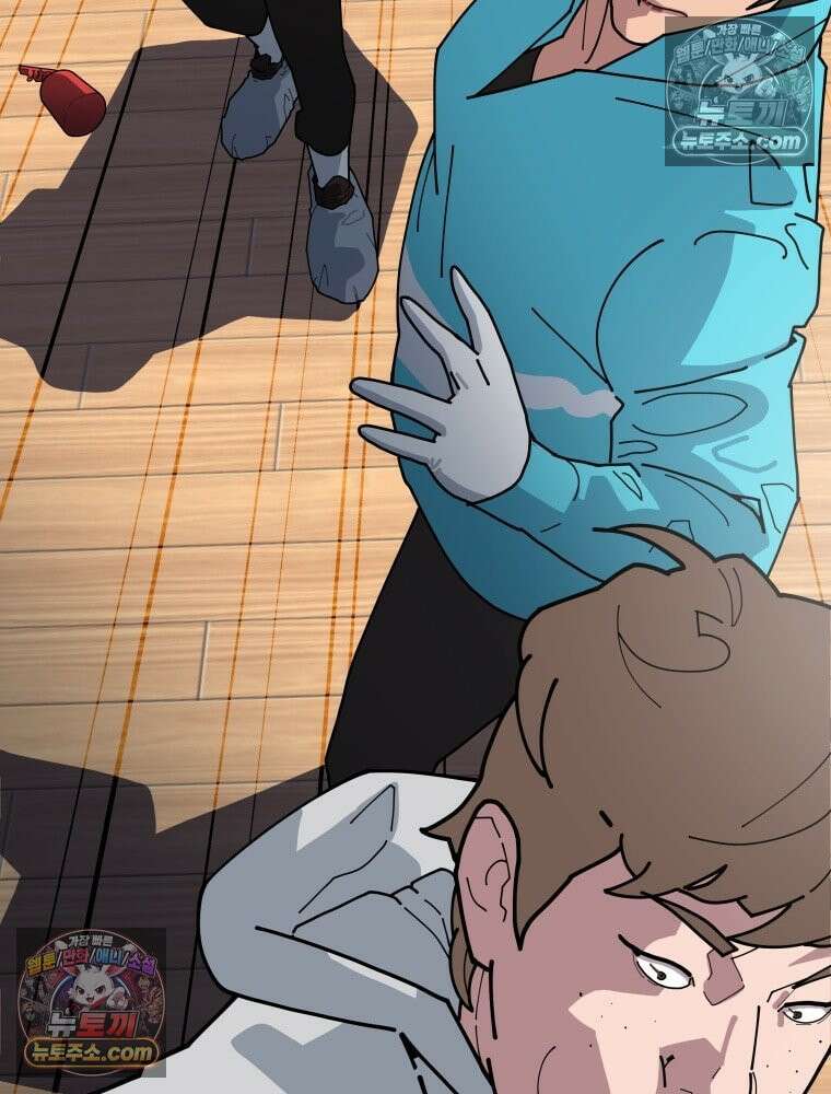 디 마이너스 1화 103